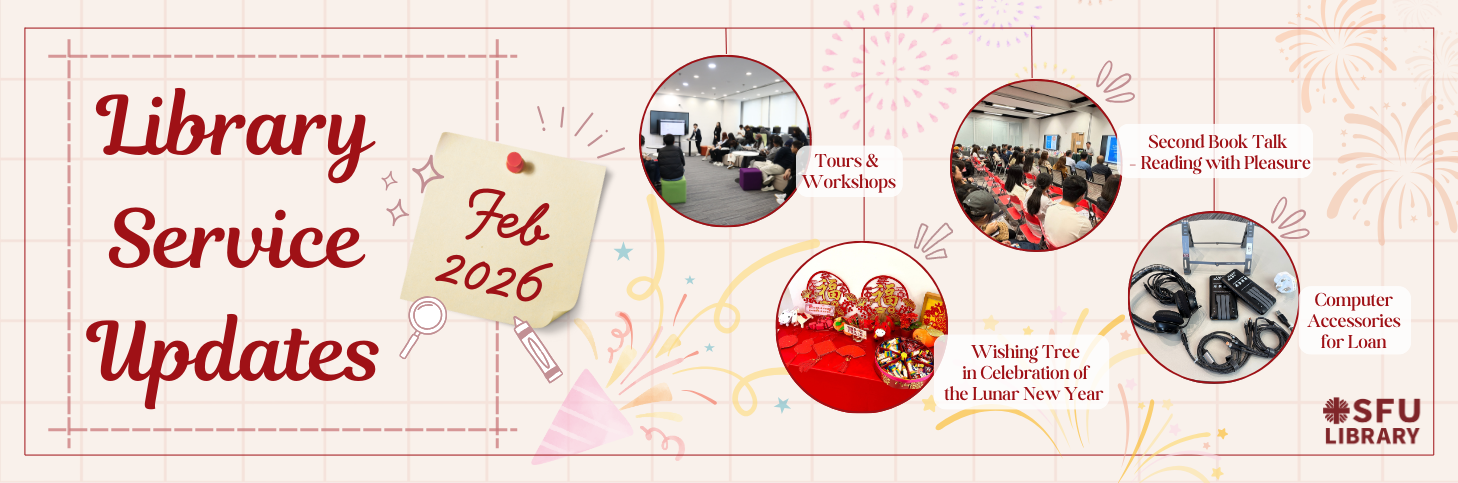 Library Service Updates (February 2026)