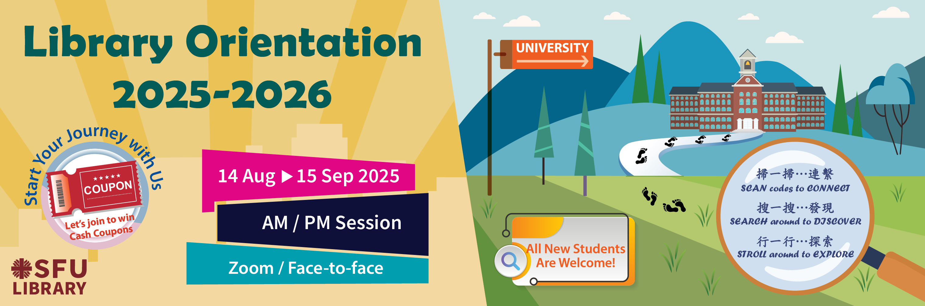 Library_Orientation_2025