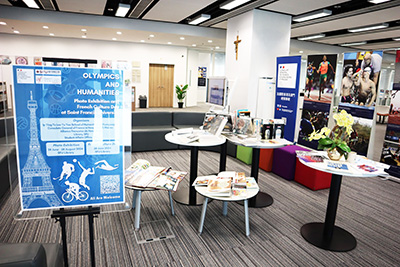 Olympics and Humanities (Exhibition)