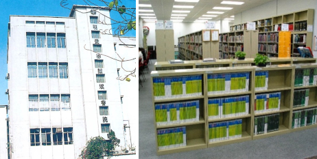SFU Library 1996